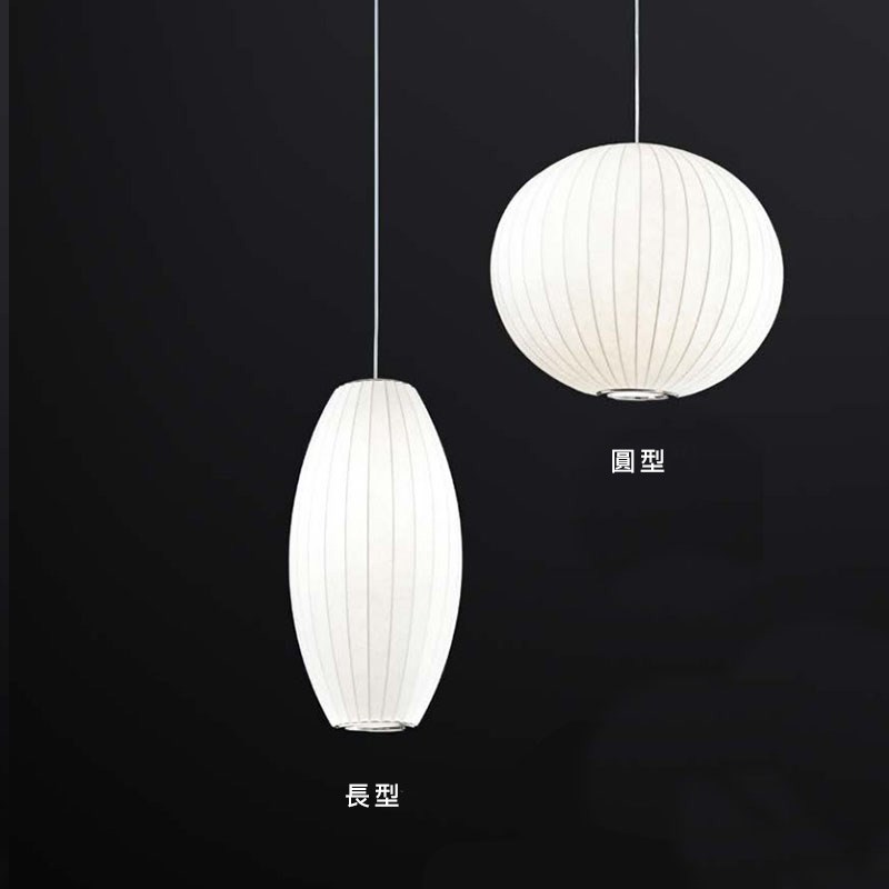 Roll 提籠布罩吊燈 長型 / 圓形
