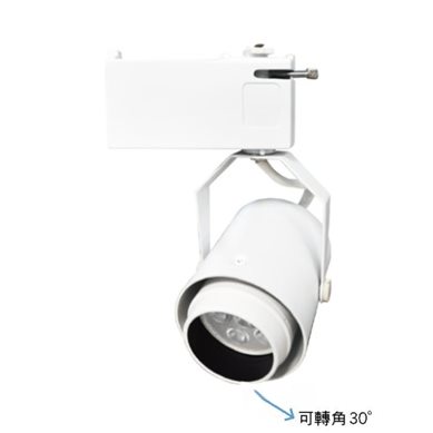 LED 6W/8W 可調角軌道燈 白/黑
